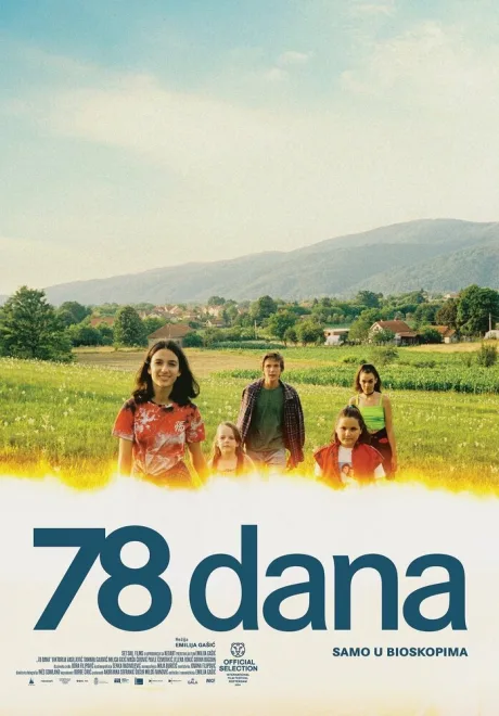 78 дней (2024)