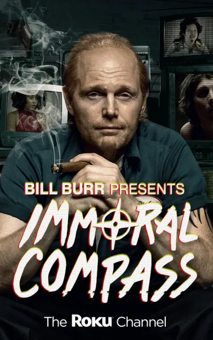 Аморальный компас (сериал 2021)
