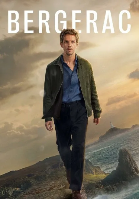 Бержерак (сериал 2025)