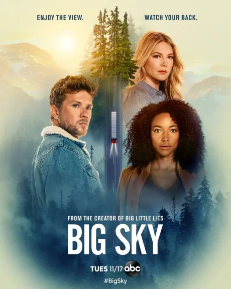 Бескрайнее небо (сериал 2020)