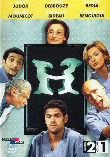 Больничка (сериал 1998)