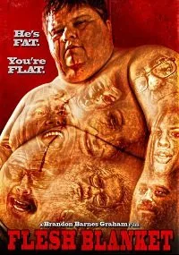 Большая туша (2018)