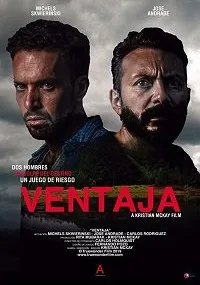 Борьба (2019)