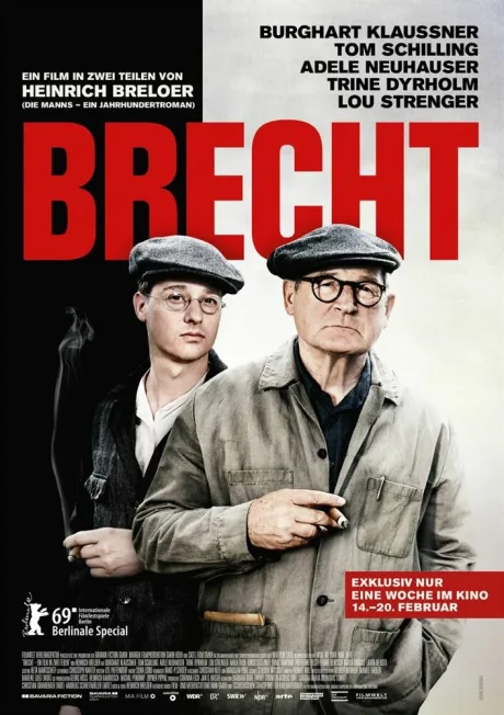 Брехт (сериал 2019)