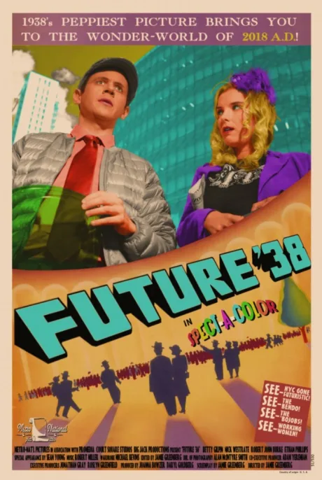 Будущее ’38 (2017)