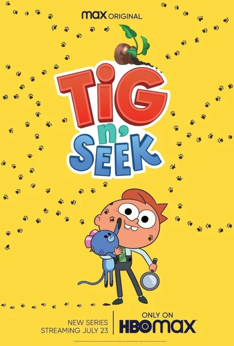 Бюро находок Тига (сериал 2020)