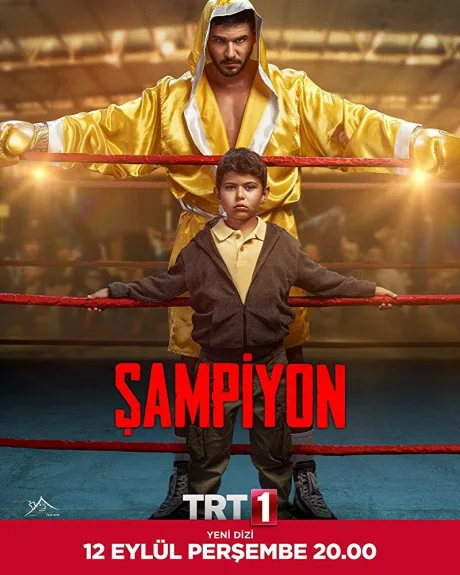 Чемпион (сериал 2019)