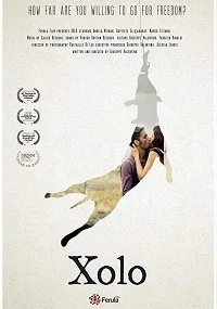 Чоло (2017)