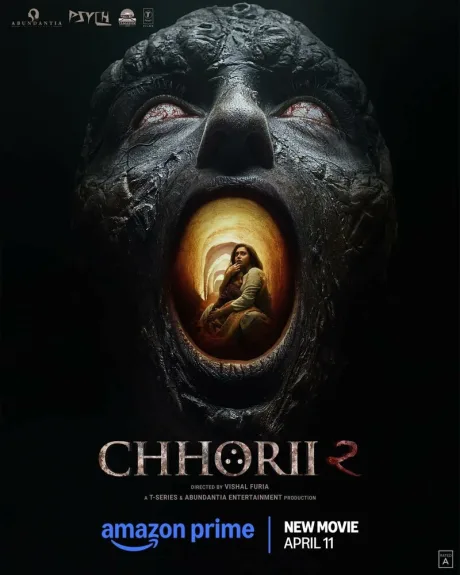 Чори 2 (2025)