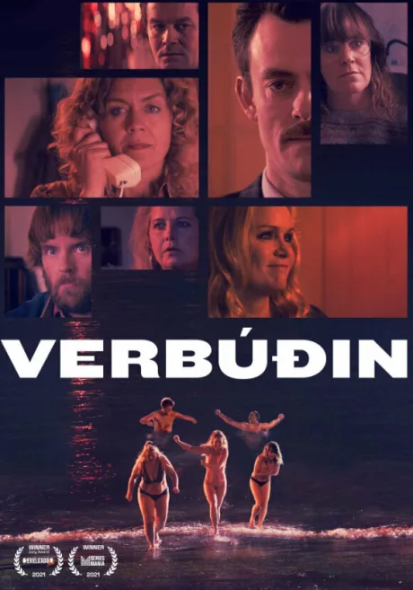 Чёрный порт (сериал 2021)