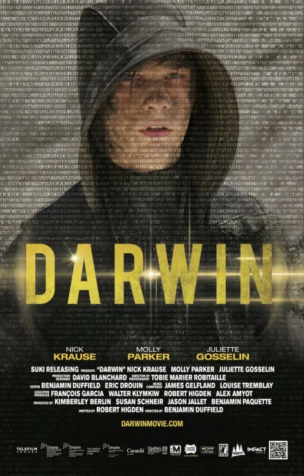 Дарвин (2016)