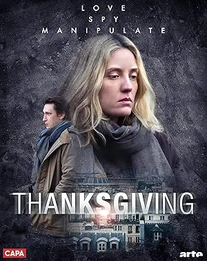 День благодарения (сериал 2018)