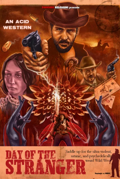 День незнакомца (2019)
