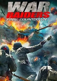 Диверсанты: обратный отсчет (2018)