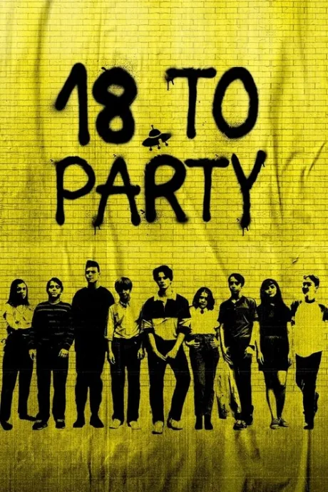 До 18 вход воспрещён (2019)