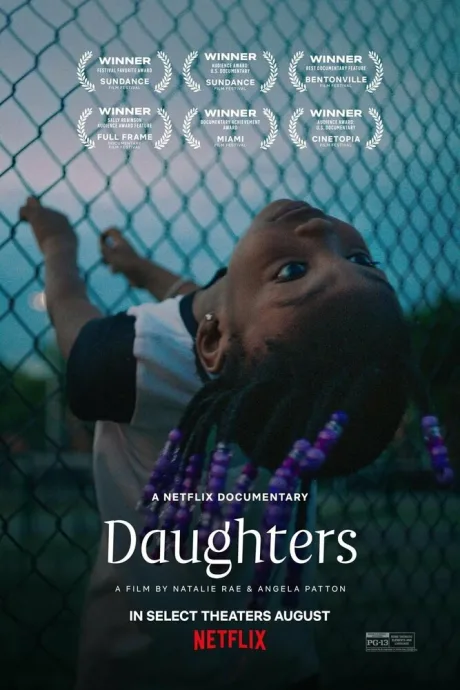 Дочери (2024)