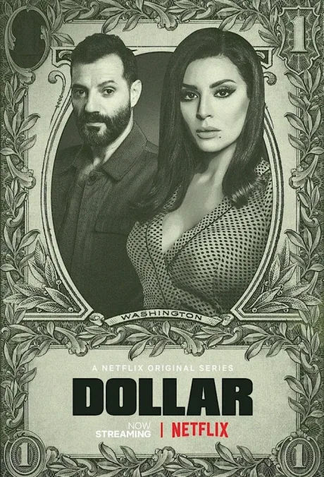 Доллар (сериал 2019)