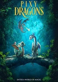 Дракончики (2019)