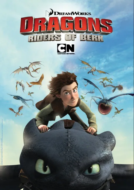 Драконы (сериал 2013)