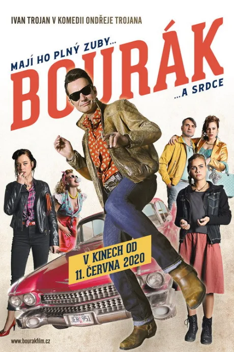 Драндулет (2020)