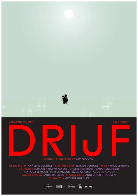 Дрейф (2023)