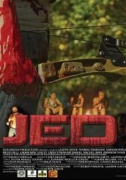 Джед (2019)
