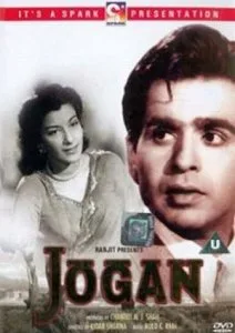 Джоган (1950)