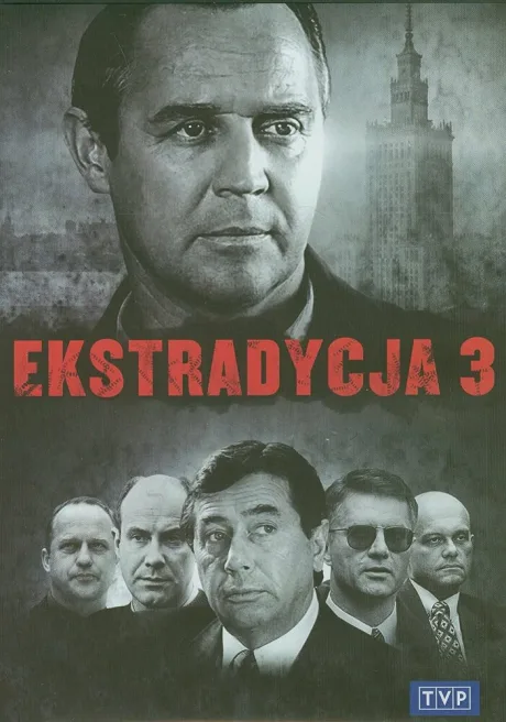 Экстрадиция 3 (сериал 1998)