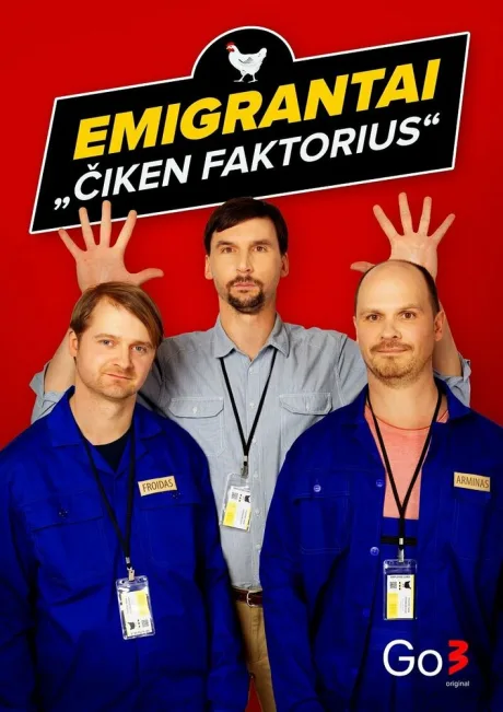 Emigrantai. Ciken faktorius (сериал 2022)