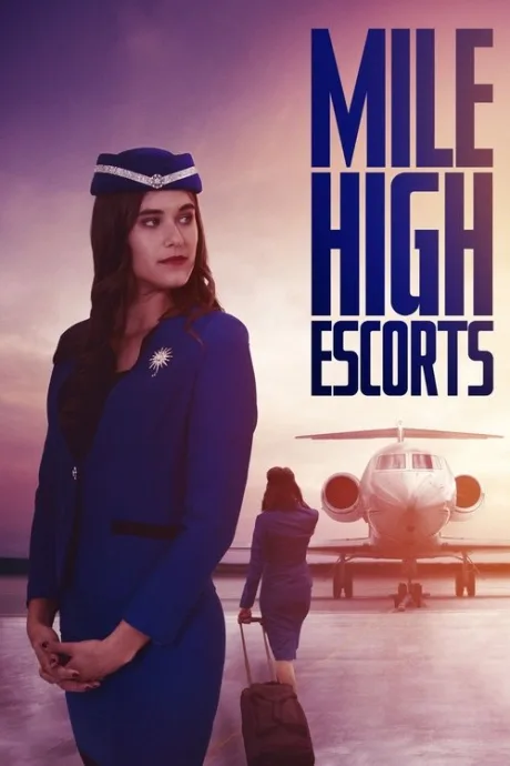 Эскорт на высоте (2020)