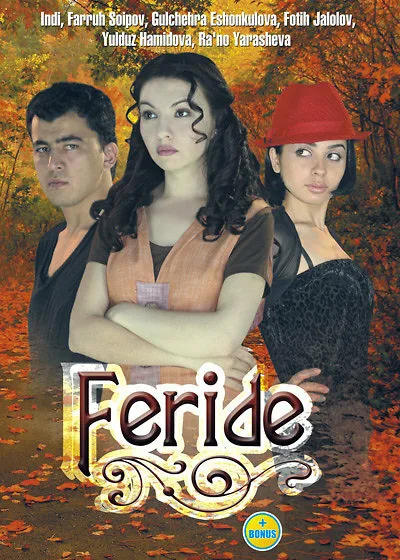 Фериде (2008)