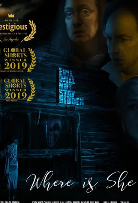 Где она? (2019)