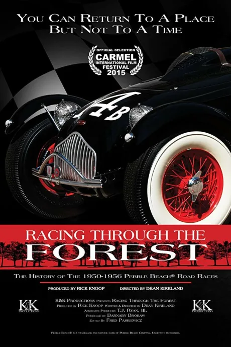 Гонки среди деревьев (2018)