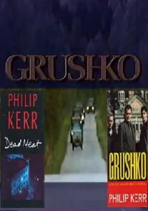 Грушко (сериал 1994)
