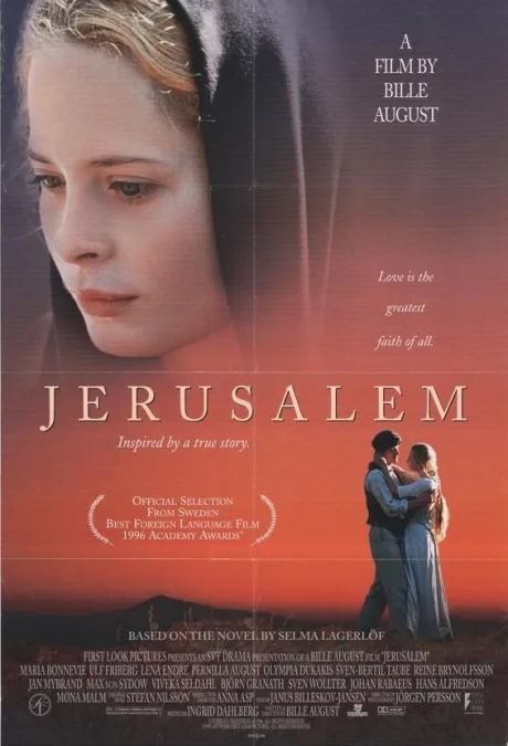 Иерусалим (1996)