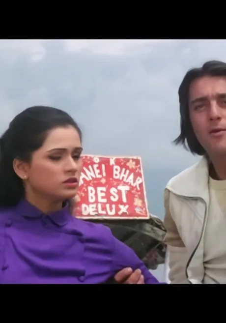 История двух сердец (1985)