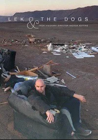 Иван и собаки (2017)