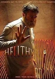 Излечись или умри (2019)