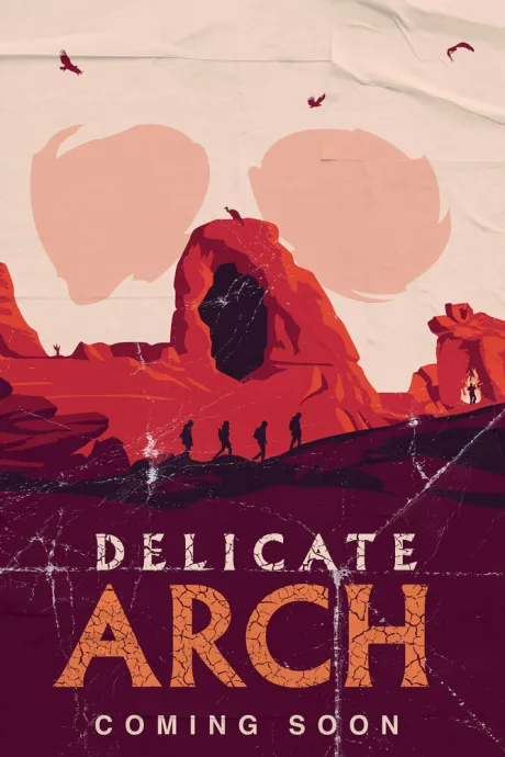 Изящная арка (2024)