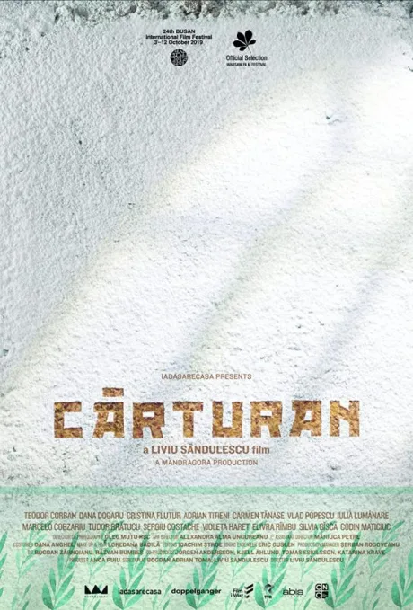 Картуран (2019)