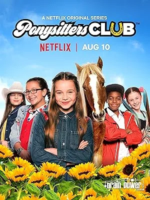 Клуб понинянек (сериал 2017)