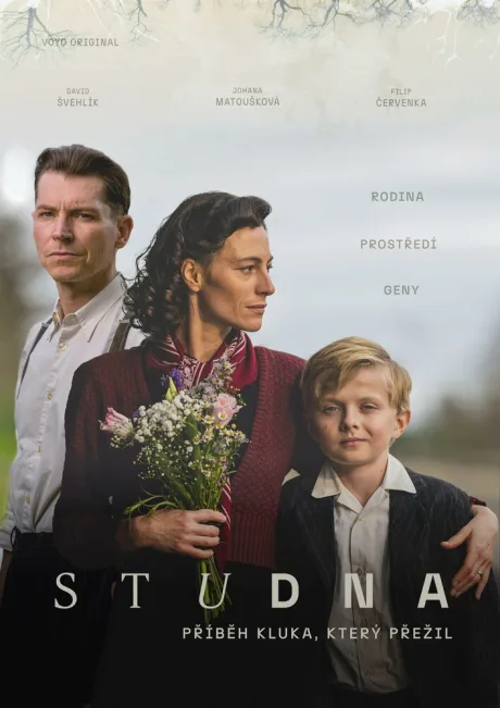 Колодец (сериал 2025)