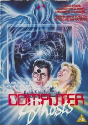 Компьютерные Призраки (1988)