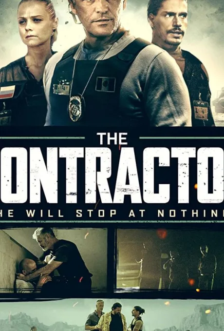 Контрактор (2018)