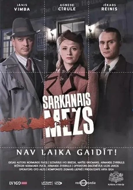 Красный лес (сериал 2019)