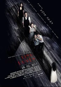 Кукла Вуду (2016)