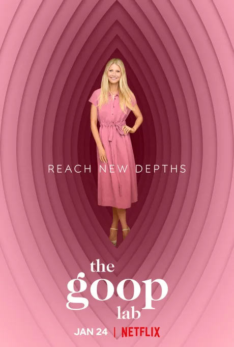 Лаборатория Goop (сериал 2020)