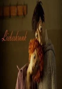 Любовная болезнь (2007)