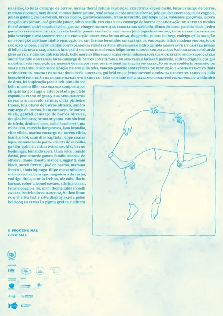 Малый припадок (2018)