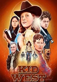 Малышка Вест (2017)